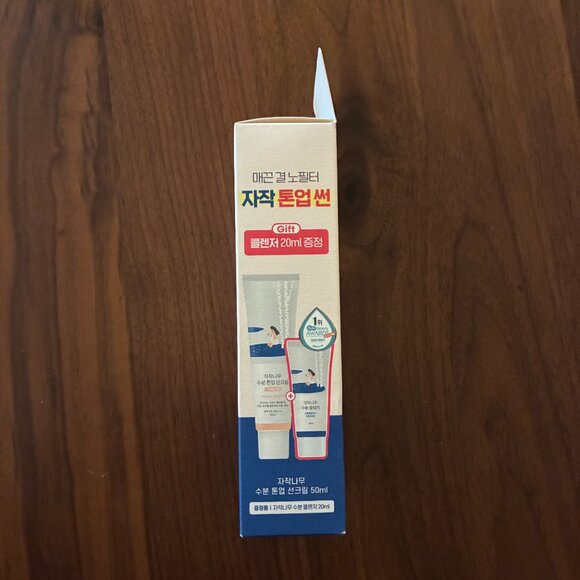 Brand New Round Lab Birch Juice Tone Up Sunscreen and Face Wash Cleanser Set - Picture 5 of 8